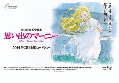 Studio Ghibli annuncia adattamento di When Marnie Was There  Yoremasa Yonebayashi When Marnie was There Studio Ghibli 