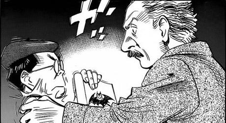 Billy Bat #9 (Urasawa) Naoki Urasawa GP Publishing billy bat 