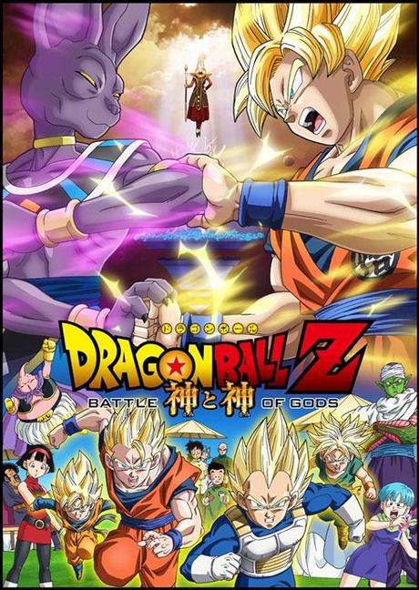 Dragon Ball Z arriva nei cinema italiani