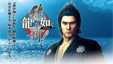 yakuza_ishin 31122013