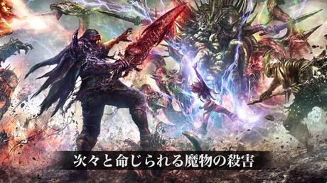 Soul Sacrifice Delta - The World of Soul Sacrifice, terza parte