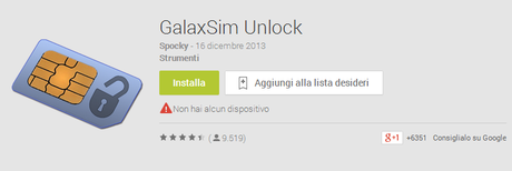 unlock 2