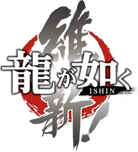 yakuza ishin logo