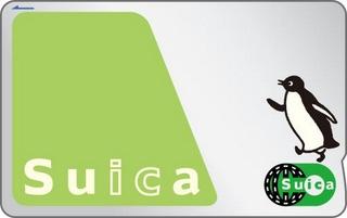 Suica Card