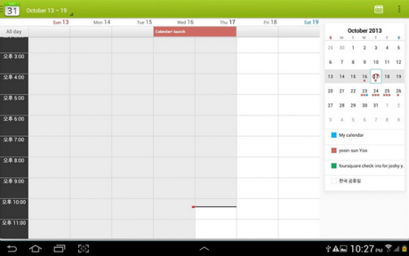calendario+ 600x376 Ecco I Migliori Calendari Per Android  applicazioni  migliori eventi calendario best calendar apps best app app android 
