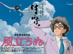 Hayao Miyazaki - The WInd Rises
