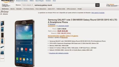 Samsung Galaxy Round arriva in Italia: su Amazon è disponibile a 819 euro