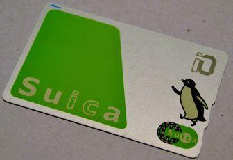 la Suica