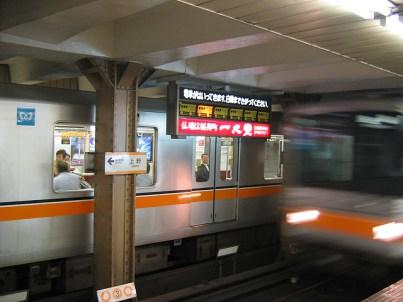 Nella metropolitana di Tokyo