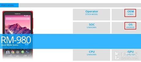 1020299 Nokia X tra le statistiche di Browsermark 2 news  