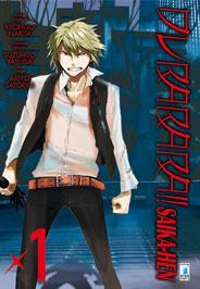 E disponibile in edicola Il nuovo manga Star Comics Durarara!! Saika Hen Star Comics 