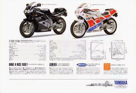 Vintage Japan Brochures - Yamaha FZR 250 R 1989