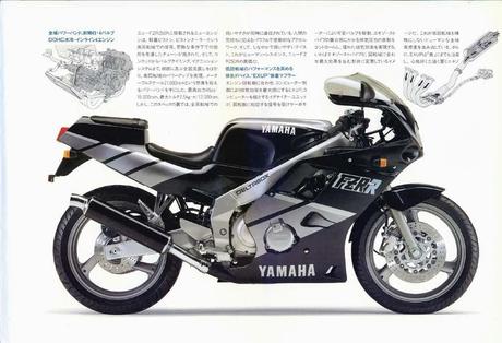 Vintage Japan Brochures - Yamaha FZR 250 R 1989