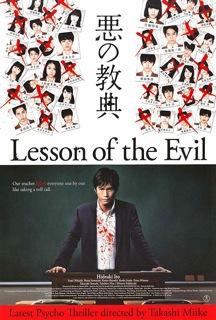 Lesson of the evil ( 2012 )