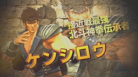 J-Stars Victory Vs. - Trailer di Kenshiro