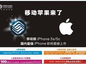 L’accordo Apple China Mobile dando suoi frutti