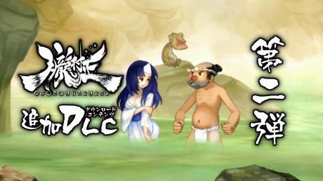 Muramasa Rebirth - Trailer del secondo DLC