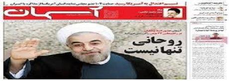 1794780_10152220070349061_2068327873_n