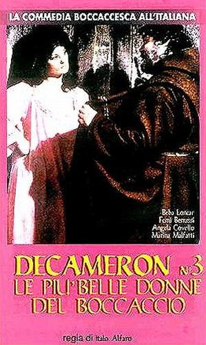 Decameron 3 (L’ultimo Decameron – Le più belle donne del Boccaccio)