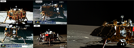 Chang'E 3 - comparazioni immagini del lander