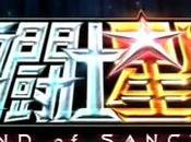 Saint Seiya: Legend Sanctuary, full trailer dalla pellicola animata