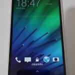 LCudyew Imgur e1394460038711 150x150 Htc M8: nuove foto apparse in rete news  one htc one max htc m8 htc 