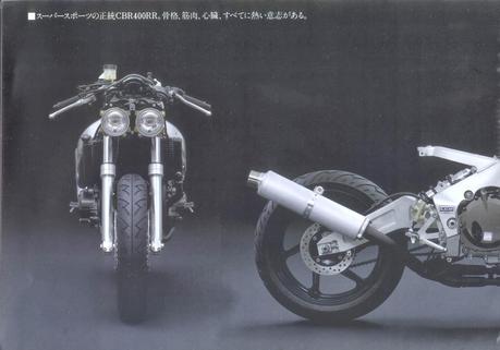 Vintage Japan Brochures: Honda CBR 400 RR 1990 (NC29)