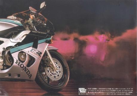 Vintage Japan Brochures: Honda CBR 400 RR 1990 (NC29)