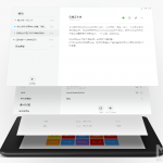 4 150x150 Xiaomi lancia la Rom MIUI per tablet: Nexus 7 il primo! news  xiaomi tablet Rom MIUI rom Nexus 7 2013 nexus modding MIUI 