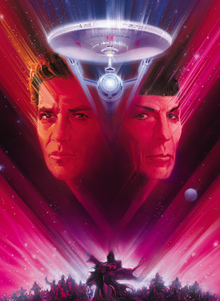 Star Trek V - L'Ultima Frontiera (1989)