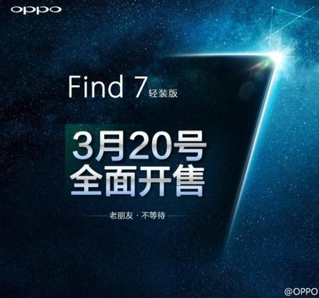 oppo find 7 uscita cina 600x562 Oppo Find 7 in vendita in Cina dal 20 Marzo news  smartphone android Oppo Find 7 Find 7 