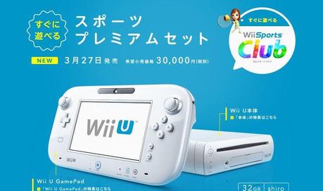 Nintendo sostituisce il bundle Premium di Wii U con lo Sports Club Pack in Giappone