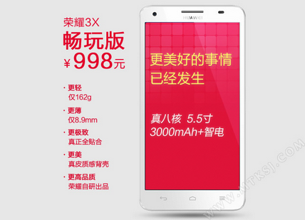 Huawei Honor 3X Huawei Honor 3X: il nuovo smartphone di fascia bassa per contrastare Xiaomi Redmi Note smartphone  xiaomi huawei 