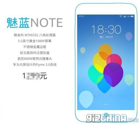 Blue Charm Note Blue Charm Note: Meizu presenterà a breve un phablet? smartphone  smartphone cinesi meizu 