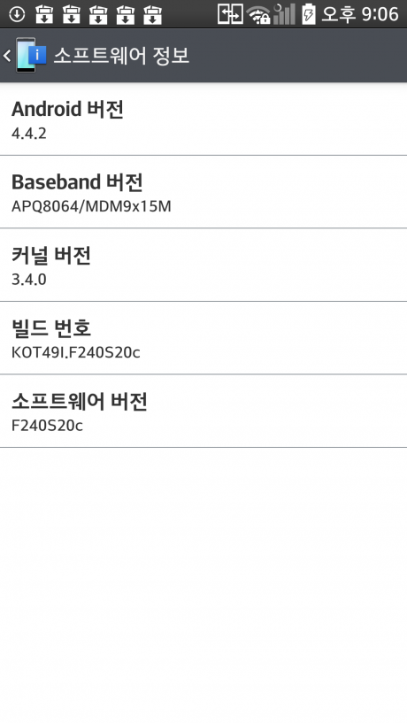 Screenshot 2014 03 20 21 06 09 1  460x817 Optimus G Pro, rollout di Android 4.4 KitKat in Corea smartphone  