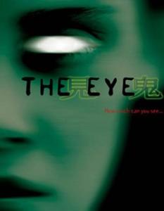 “The Eye”, horror di Oxide Pang Chun e Danny Pang: occhi che vedono una realtà differente