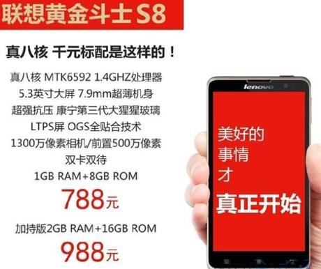 Lenovo-S898T