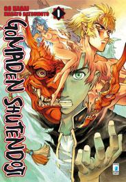 E disponibile lo Sfoglia on Line del nuovo manga Star Comics: Gomaden Shutendoji Star Comics 