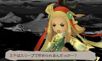 Bravely Default potrebbe arrivare su altre piattaforme, oltre al Nintendo 3DS