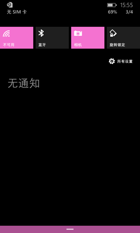 001spb5Wgy6HE1OVVPI22690 thumb Lumia Cherry Blossom Pink, ecco il nome dellaggiornamento WP 8.1 per i terminali Lumia