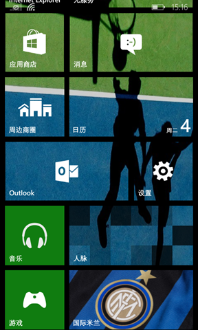 001spb5Wgy6HE2IcmCC52690 thumb Lumia Cherry Blossom Pink, ecco il nome dellaggiornamento WP 8.1 per i terminali Lumia