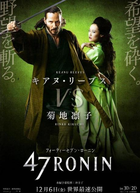 47 Ronin