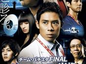 Usciti oggi nelle sale giapponesi 29/3/2014 (Upcoming Japanese Movies)