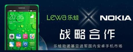 Lewa 600x235 Nokia X: arriva Lewa, la prima Custom ROM per il dispositivo smartphone  ROM Nokia X nokia x Lewa Nokia X 