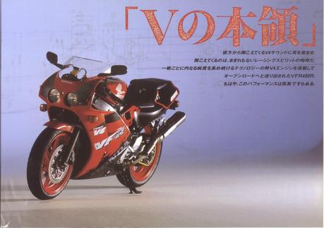 Vintage Japan Brochures: Honda VFR 400 R 1992 #1