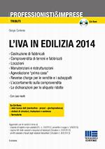 iva edilizia 2014 8891602152 Ecco come richiedere lIVA agevolata per i lavori edili