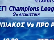 Olympiacos-Recco, trailer