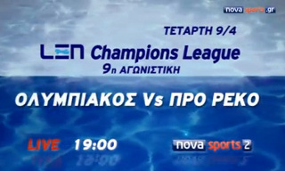 Olympiacos-Recco, il trailer