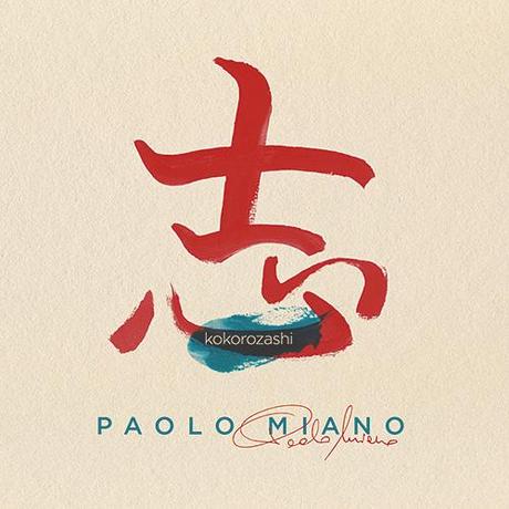 Coverdisco_paolo_miano