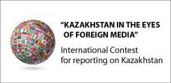 CONCORSO “IL KAZAKHSTAN CON GLI OCCHI DEI MASS MEDIA STRANIERI”